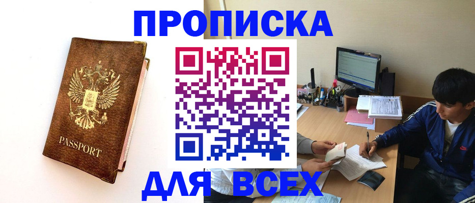 регистрация для дет. сада в Уварово